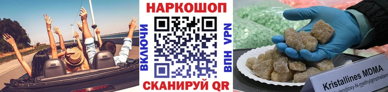 Сколько стоит Майкоп ГАШИШ  МАРИХУАНА  КОКАИН  АМФЕТАМИН  Мефедрон 