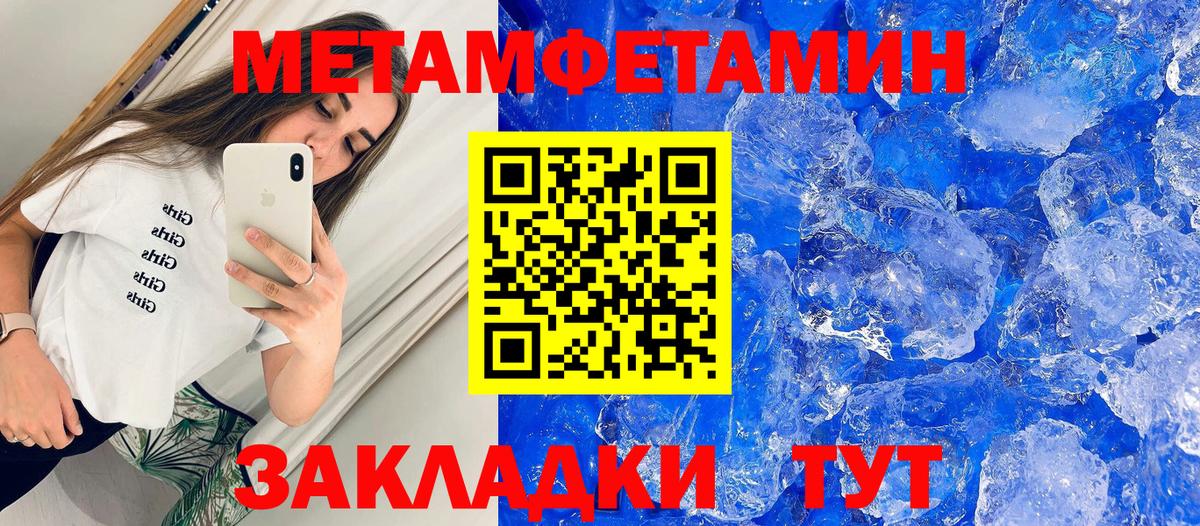 Майкоп  АМФ 98%  АМФЕТАМИН  Вход с VPN 