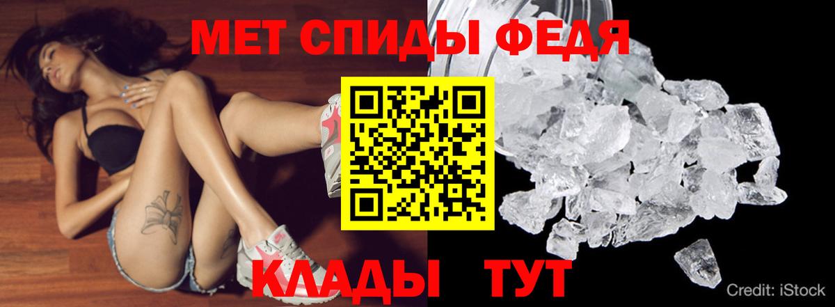 АМФ 97% Майкоп