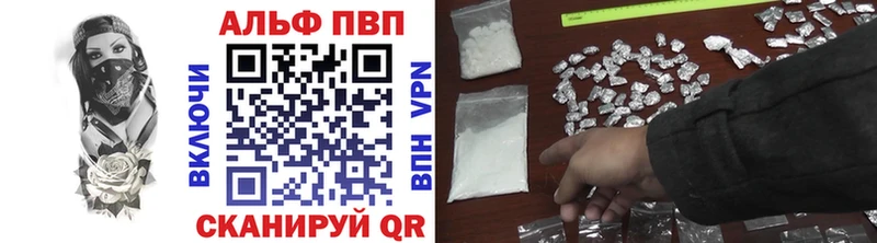 где найти наркотики  Майкоп  A-PVP крисы CK 
