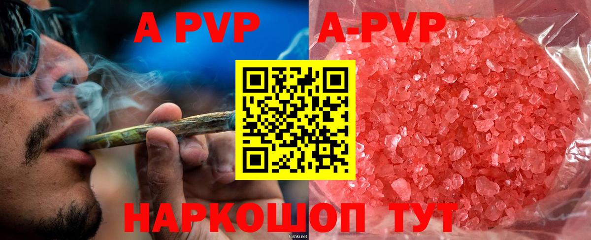 МДМА  Экстази  Вход с VPN  МЕФ кристаллы  Марихуана  Майкоп  Героин  ГАШ  A PVP СОЛЬ  