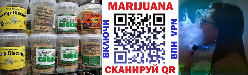 Canna-Cookies конопля  Майкоп 