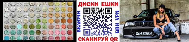 Ecstasy VHQ  гидра рабочий сайт  Майкоп 