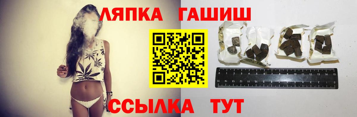 Майкоп  Гашиш VHQ  наркотики  Вход с VPN 