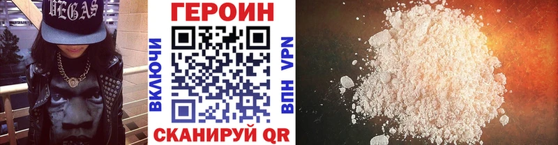 Героин афганец  Майкоп 