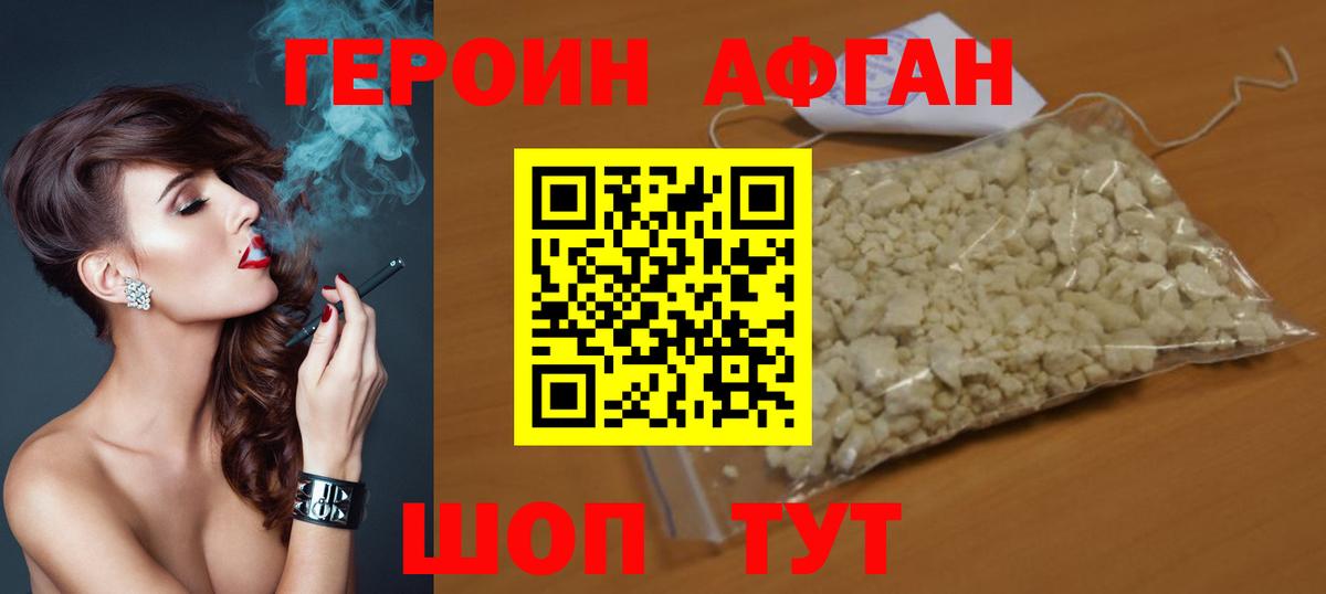 Майкоп  Героин  Вход с VPN  ГЕРОИН гречка 