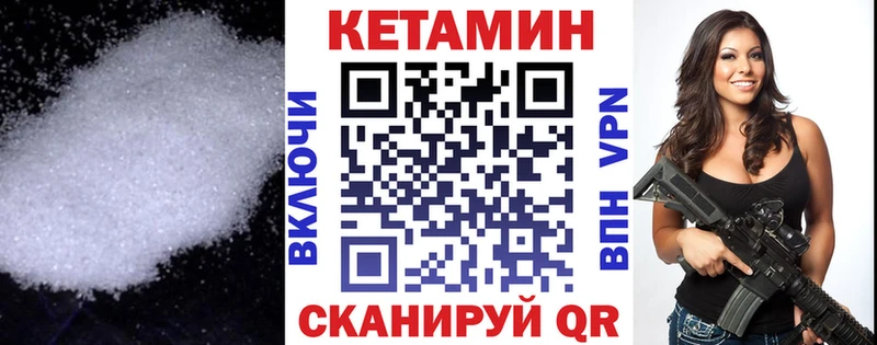 OMG онион Майкоп КЕТАМИН ketamine купить закладку