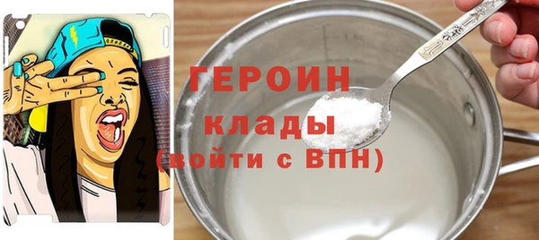 MDMA Алексин