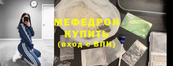 СК Рославль