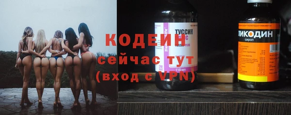 кокс Армянск
