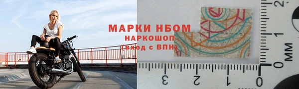 кокс Армянск