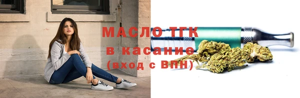 ПСИЛОЦИБИНОВЫЕ ГРИБЫ Арсеньев