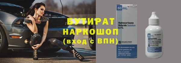 MDMA Алексин