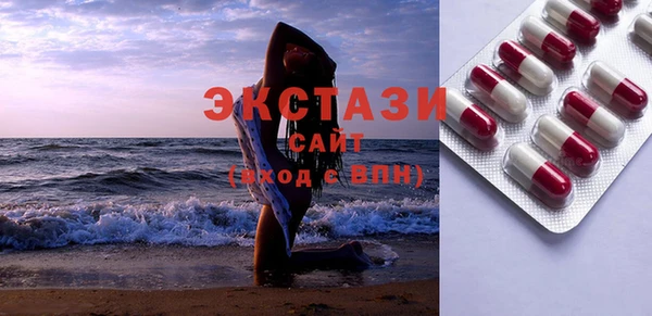 ПСИЛОЦИБИНОВЫЕ ГРИБЫ Арсеньев