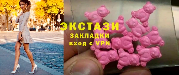 MDMA Алексин