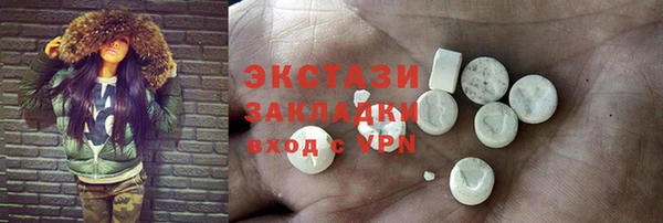 MDMA Алексин