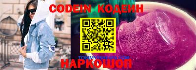 синтетический гашиш Будённовск