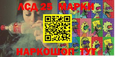 гашиш Бузулук