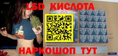 синтетический гашиш Будённовск