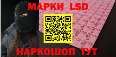 гашиш Бузулук