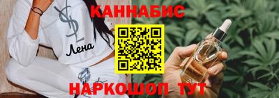 синтетический гашиш Будённовск