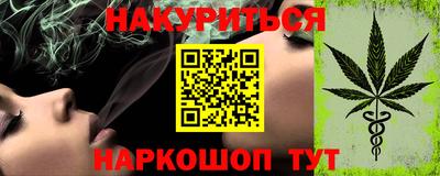 гашиш Бузулук