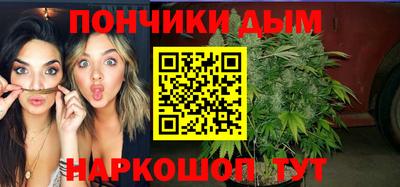 синтетический гашиш Будённовск