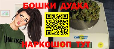 синтетический гашиш Будённовск