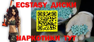 крисы Бугуруслан
