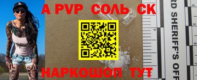 крисы Бугуруслан