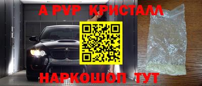 крисы Бугуруслан
