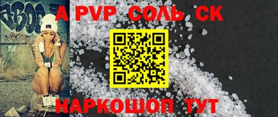 крисы Бугуруслан