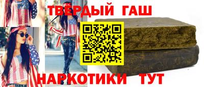 крисы Бугуруслан