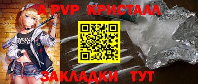 крисы Бугуруслан