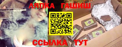 гашиш Бузулук