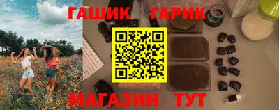 синтетический гашиш Будённовск