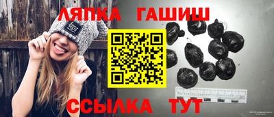 гашиш Бузулук