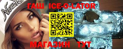 синтетический гашиш Будённовск