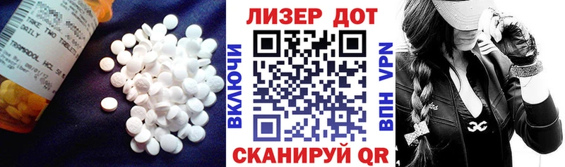 Лсд 25 экстази кислота  МЕГА рабочий сайт  Майкоп  цена наркотик 