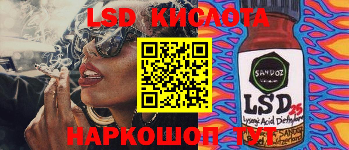 LSD-25 экстази ecstasy  LSD-25 экстази ecstasy  Майкоп  Вход с VPN 