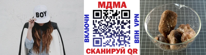 MDMA молли купить наркотики цена Майкоп