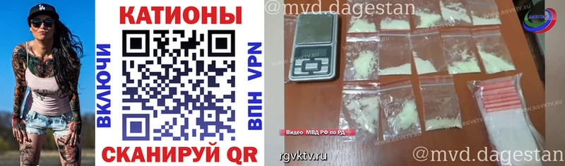 Мефедрон мяу мяу  Майкоп 