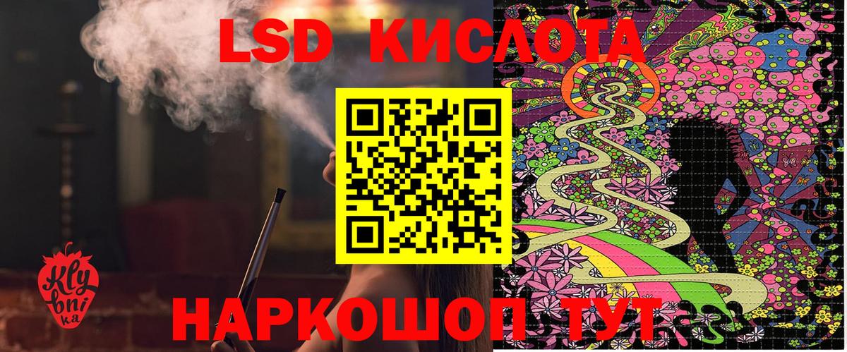 Марки 25I-NBOMe 1,8мг  Марки 25I-NBOMe 1,8мг  Вход с VPN  Марки N-bome  Майкоп 