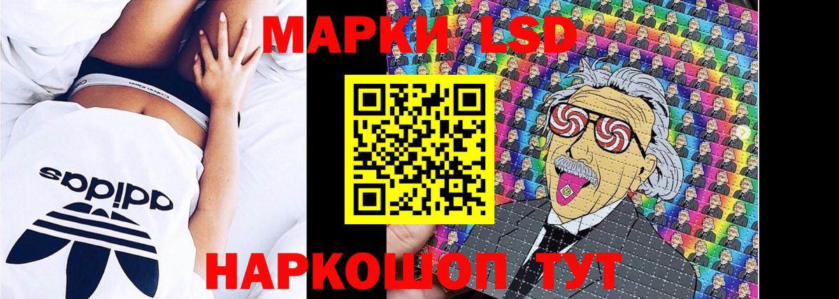Наркотические марки 1,5мг Майкоп